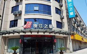 Jinjiang Inn Zhuji Datang Branch
